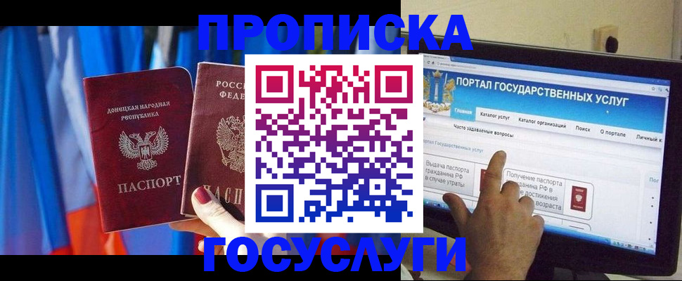 временная регистрация 2025 в Вязниках
