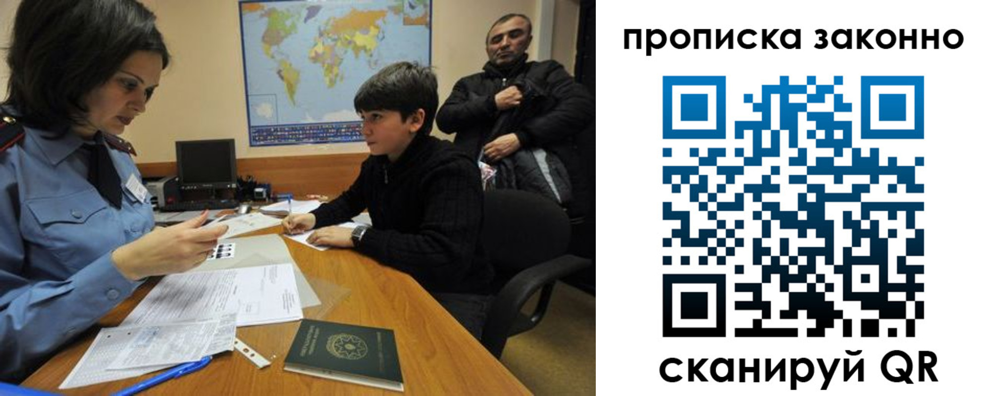 прописка в квартире в Вязниках