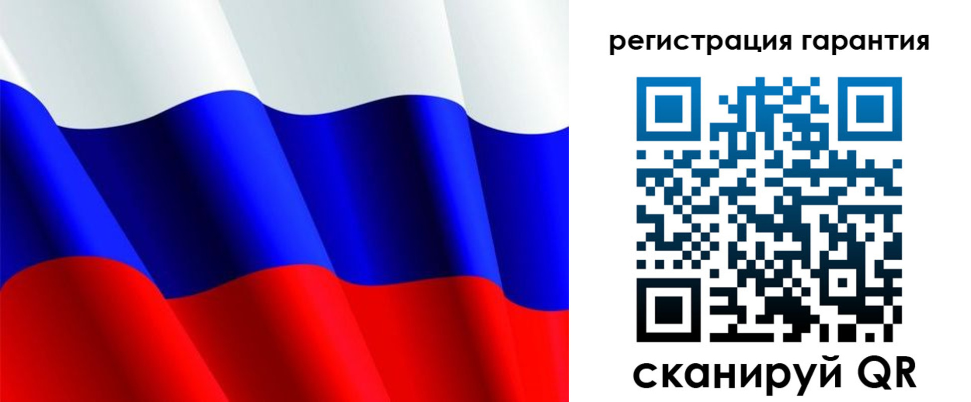 прописка гарантия в Вязниках