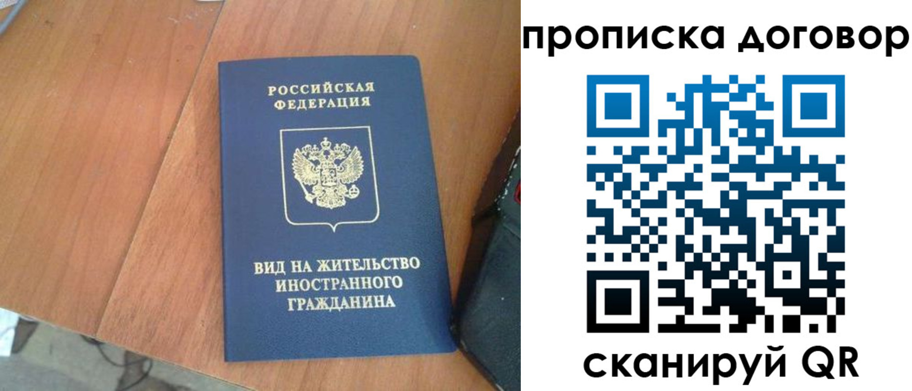 регистрация для школы в Вязниках