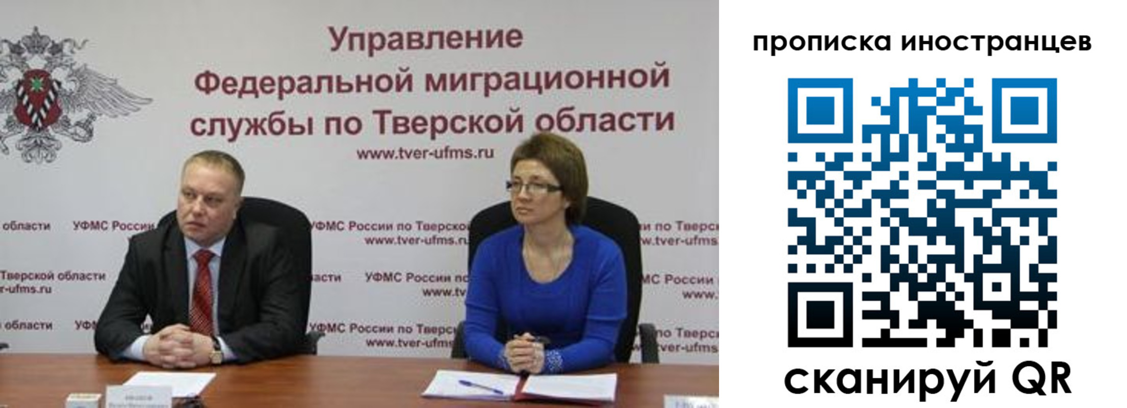 прописка паспорт в Вязниках