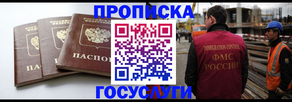 регистрация для дет. сада в Вязниках