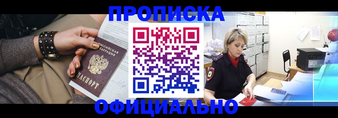 временная регистрация адрес в Вязниках