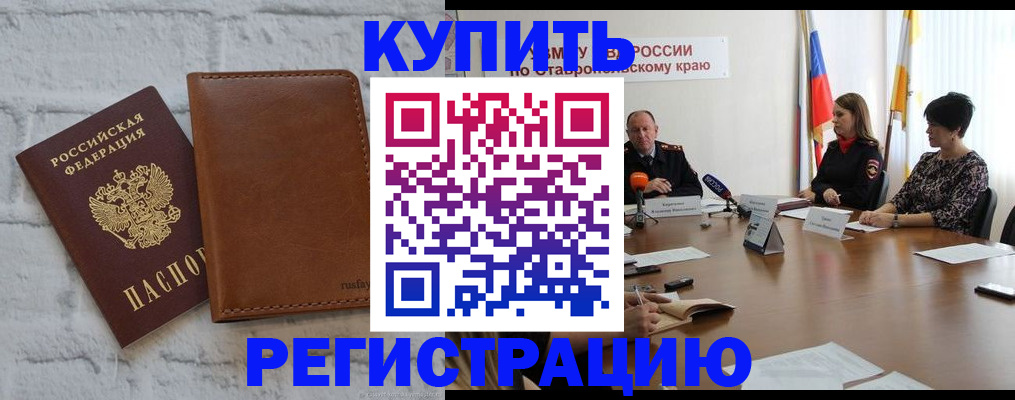 временная регистрация гарантия в Вязниках