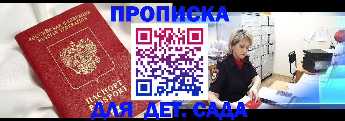 где прописаться в Вязниках