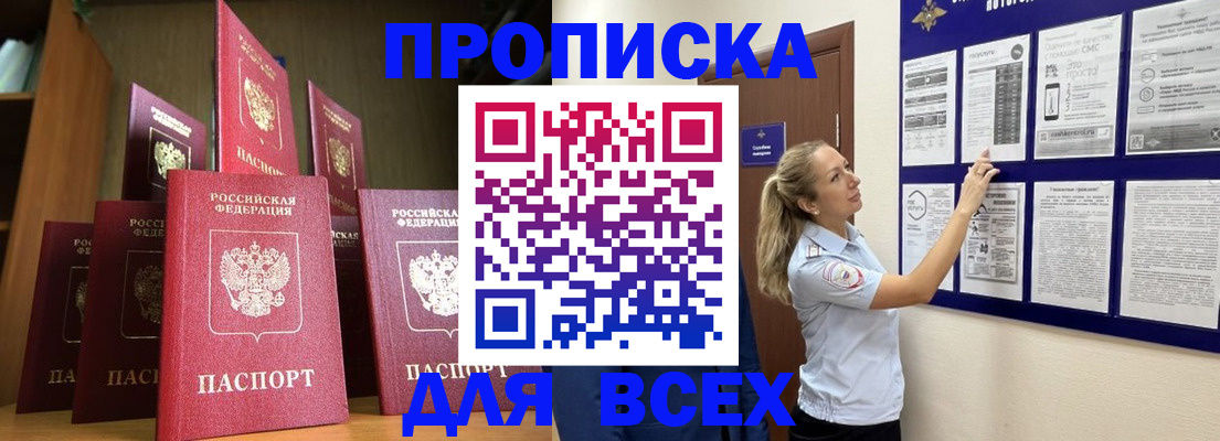 пропишу в квартире в Вязниках